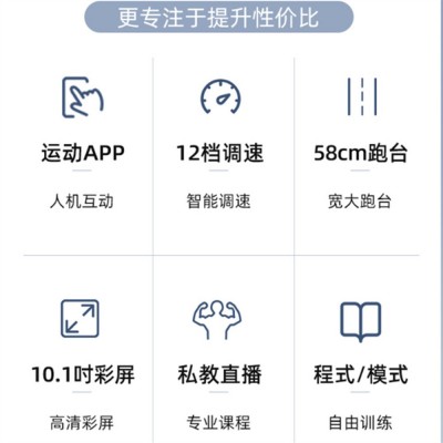 跑步机家用款超静音便携折叠多功能电动走步机室内健身减肥器材A2图4
