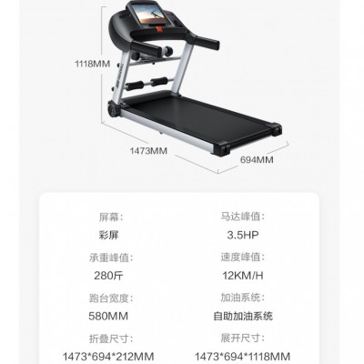 跑步机家用款超静音便携折叠多功能电动走步机室内健身减肥器材A2图2
