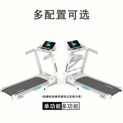 畅跑M2家用小型可折叠智能跑步机超静音蓝屏5英寸多功能室内健身图2