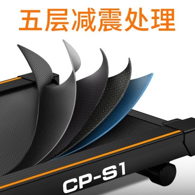 畅跑S1家用款简易跑步机静音减震室内小型折叠健身器材亚马逊专供图4