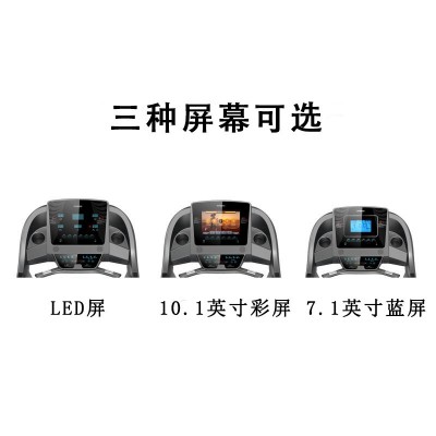 畅跑C6跑步机智能彩屏家用多功能电动跑步机跨境专供健身房跑步机图5