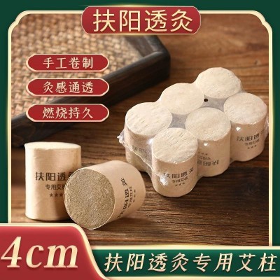扶阳艾灸柱 五年陈 艾柱 透灸仪红花艾条 重灸仪扶阳透灸艾柱批发图2