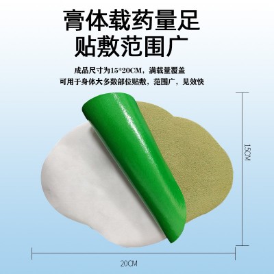 南阳艾草纤姿贴 抖快同款厂家批发懒人艾灸肚脐贴 艾草贴保健贴图1