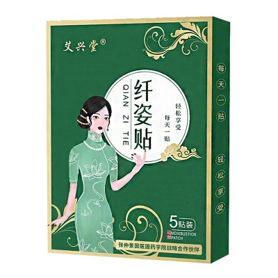 南阳艾草纤姿贴 抖快同款厂家批发懒人艾灸肚脐贴 艾草贴保健贴图4