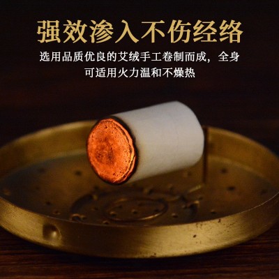 艾柱白云山星群艾条批发陈艾条艾灸柱54柱艾绒非无烟艾蕲艾家用图4