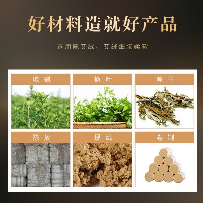 艾柱白云山星群艾条批发陈艾条艾灸柱54柱艾绒非无烟艾蕲艾家用图2