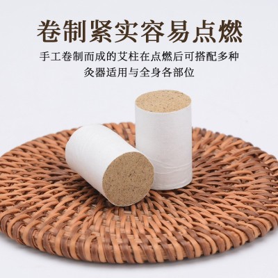 艾柱白云山星群艾条批发陈艾条艾灸柱54柱艾绒非无烟艾蕲艾家用图3