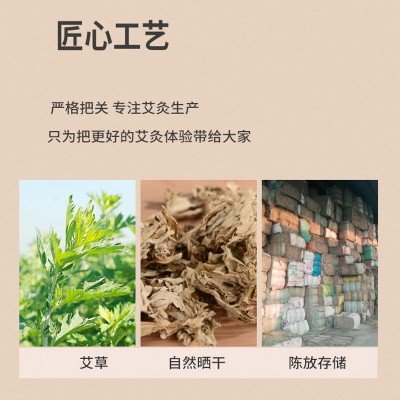 南京同仁堂绿金家园艾柱盒装艾条艾灸条艾绒批发南阳艾条厂家图2
