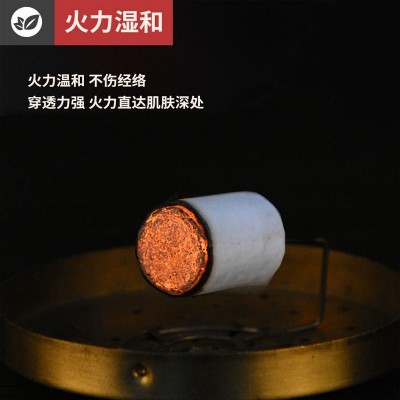 南京同仁堂绿金家园艾柱盒装艾条艾灸条艾绒批发南阳艾条厂家图4