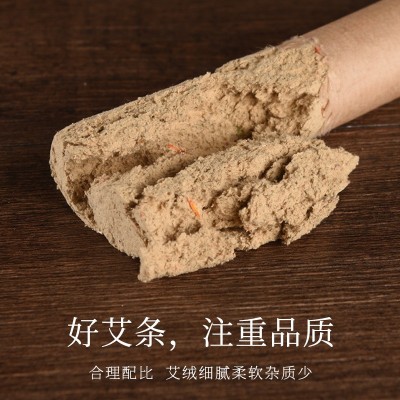蕲艾坊五年陈艾条女性艾灸条红花艾灸柱艾草条私密艾灸随身灸家用图3