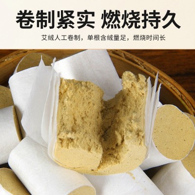 南阳厂家十年艾柱黄金艾柱50:1艾绒柱家用灸馆艾灸柱随身灸批发图3