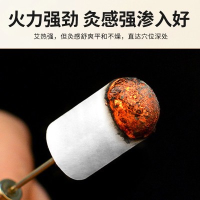 南阳厂家十年艾柱黄金艾柱50:1艾绒柱家用灸馆艾灸柱随身灸批发图2