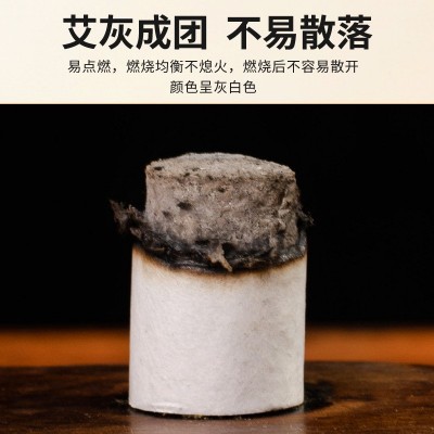 南阳厂家十年艾柱黄金艾柱50:1艾绒柱家用灸馆艾灸柱随身灸批发图4