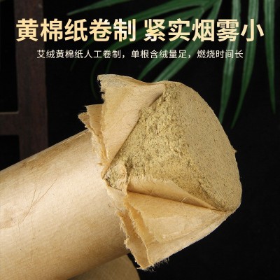 厂家批发艾叶纸粗艾条 5厘米五年陈大艾灸条 纯艾绒手工卷制艾条图1