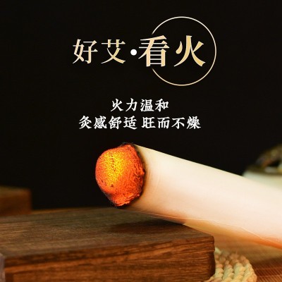 批发艾条 50:1黄金艾绒6CM加粗大炮灸雷火灸家用艾灸条图4