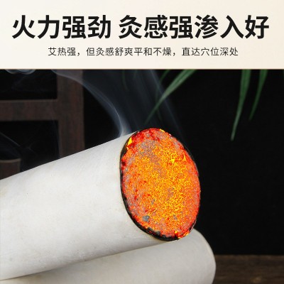 4cm艾条五年陈艾条陈年粗艾草条灸馆艾灸条温灸条南阳厂家批发图1