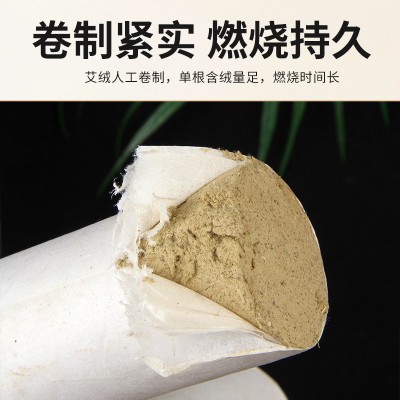 4cm艾条五年陈艾条陈年粗艾草条灸馆艾灸条温灸条南阳厂家批发图3