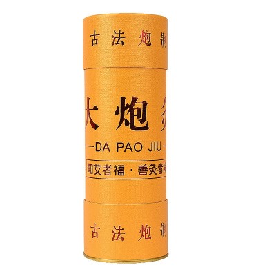雷火艾灸艾条艾灸条柱陈艾艾条纯艾艾条艾灸用艾灸筒大炮艾灸7cm图5