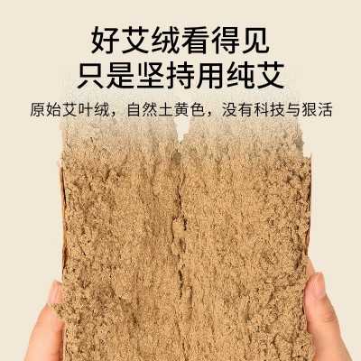 雷火艾灸艾条艾灸条柱陈艾艾条纯艾艾条艾灸用艾灸筒大炮艾灸7cm图2