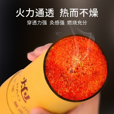 雷火艾灸艾条艾灸条柱陈艾艾条纯艾艾条艾灸用艾灸筒大炮艾灸7cm图3