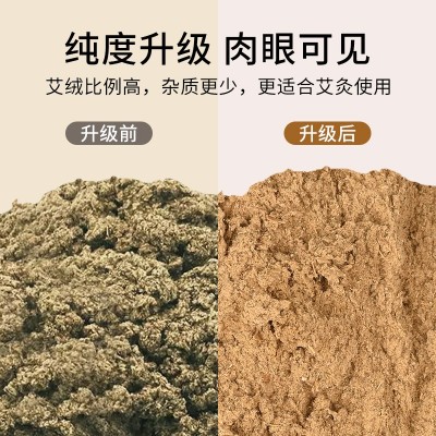 雷火艾灸艾条艾灸条柱陈艾艾条纯艾艾条艾灸用艾灸筒大炮艾灸7cm图4