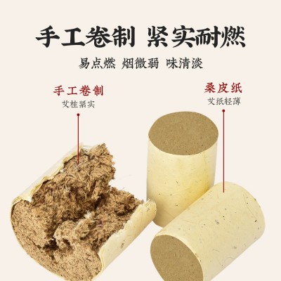 南京同仁堂艾灸柱纯艾艾灸条柱陈艾艾条纯艾艾柱54柱艾绒厂家批发图3