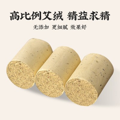 南京同仁堂艾灸柱纯艾艾灸条柱陈艾艾条纯艾艾柱54柱艾绒厂家批发图2