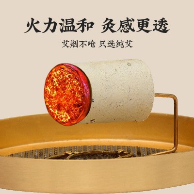 南京同仁堂艾灸柱纯艾艾灸条柱陈艾艾条纯艾艾柱54柱艾绒厂家批发图4