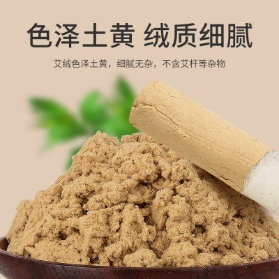 南京同仁堂艾绒艾灸条柱陈艾艾灸柱纯艾艾条纯艾艾柱54柱厂家批发图3