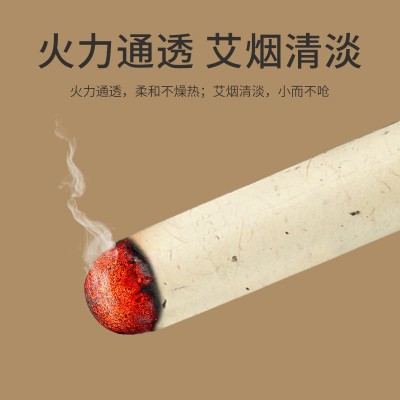 南京同仁堂艾绒艾灸条柱陈艾艾灸柱纯艾艾条纯艾艾柱54柱厂家批发图1