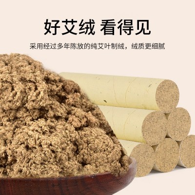 同仁堂艾条4厘米加粗艾灸馆美容院艾灸条女性雷火艾灸厂家批发图3