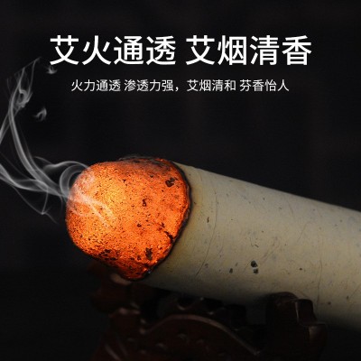 同仁堂艾条4厘米加粗艾灸馆美容院艾灸条女性雷火艾灸厂家批发图4