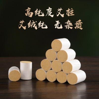 厂家批发纯绒艾柱艾草条艾灸柱三年陈艾柱温灸柱家用散装艾柱代发图4