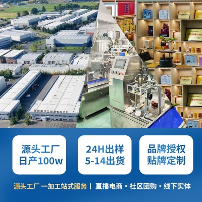 南京同仁堂大炮保健灸雷火柱手持艾灸棒加粗艾条艾柱粒厂家代发图3