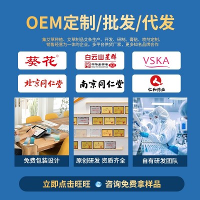 厂家批发50:1金艾条艾柱手工散装艾灸条陈年艾绒条盒装艾灸柱艾柱图5