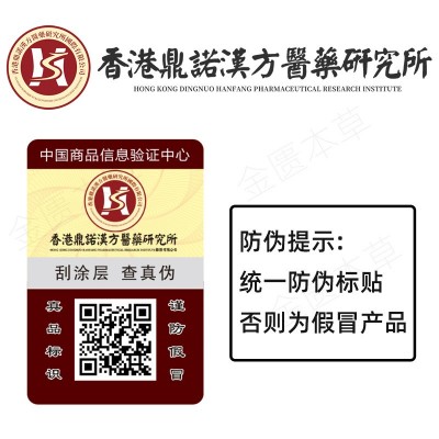 香港三七透骨贴抖音直播爆款快速发热贴颈椎贴膝盖热敷贴 透骨贴图4