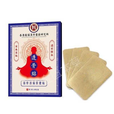 香港三七透骨贴抖音直播爆款快速发热贴颈椎贴膝盖热敷贴 透骨贴图5