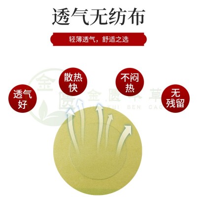 藏药老黑膏活络无残留膏药贴颈椎腰椎膝关节发热贴地摊会 销老黑膏图4