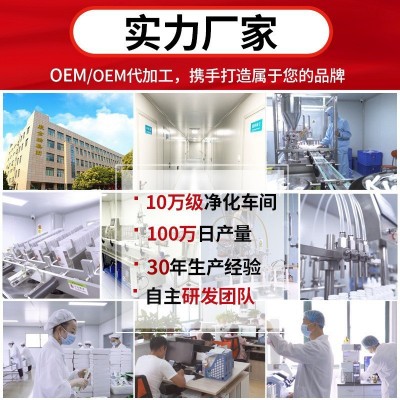 膏药疼痛贴三七祛痛穴位贴透骨贴膝盖颈椎贴膏电商热采代发批发图3