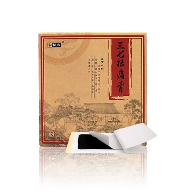 膏药疼痛贴三七祛痛穴位贴透骨贴膝盖颈椎贴膏电商热采代发批发图5