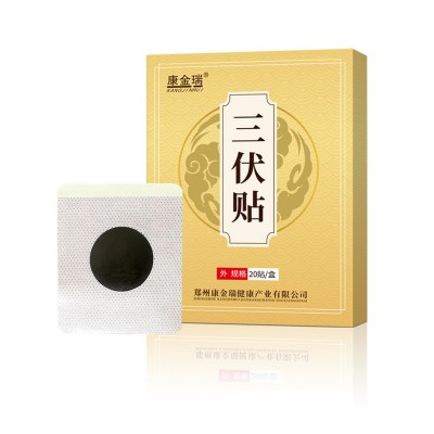 厂家贴牌定制艾草三伏保健贴春夏三九贴日常老年人学生膏药穴位贴图5