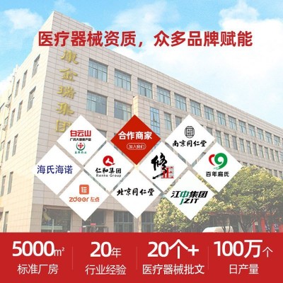 膏药贴源头厂家手工老黑膏腰椎间盘颈肩腰腿膝盖关节疼痛贴批发图5