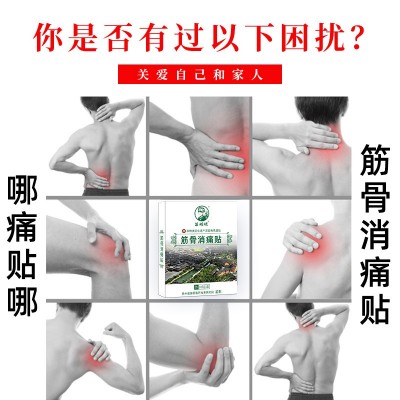 贵州非遗苗药膏药贴源头厂家批发腰腿疼三七颈椎贴膝盖疼老黑膏图4