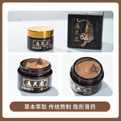 止痛膏批发厂家颈肩腰腿疼痛膏滑膜半月板药膏老虎透骨膏oem贴牌图3