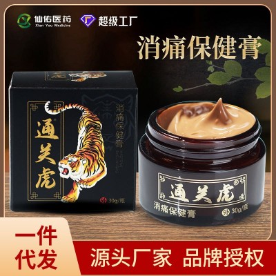 止痛膏批发厂家颈肩腰腿疼痛膏滑膜半月板药膏老虎透骨膏oem贴牌图2