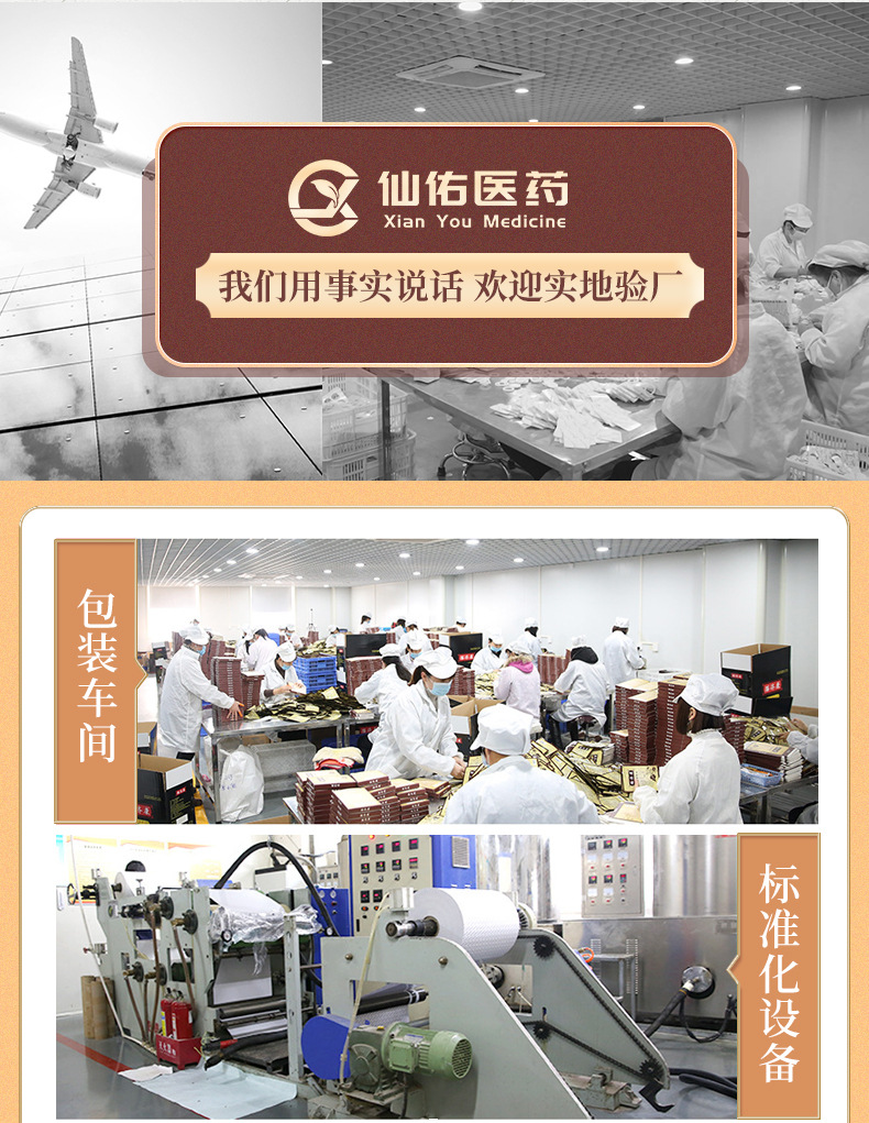 公共详情_06