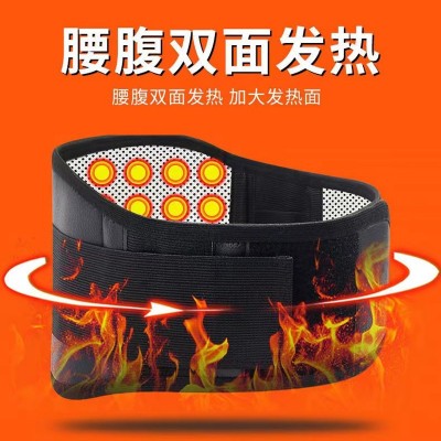 托玛琳医自发热护腰带用运动护腰保暖透气磁疗腰围中老年 礼品腰带图3
