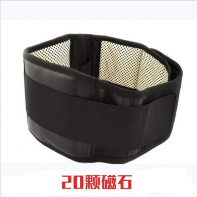 托玛琳医自发热护腰带用运动护腰保暖透气磁疗腰围中老年 礼品腰带图4