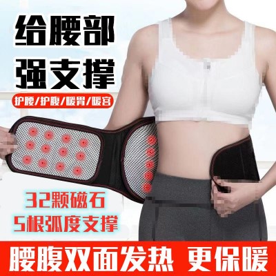 供应钢板护腰加宽托玛琳弧形支撑会销固定带自发热护腰带腰托图2
