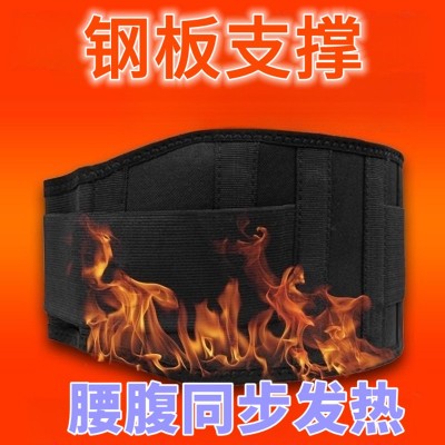 自发热保暖磁石护腰医家用级疼腰肌劳损中老年会销礼品自发热护腰图2
